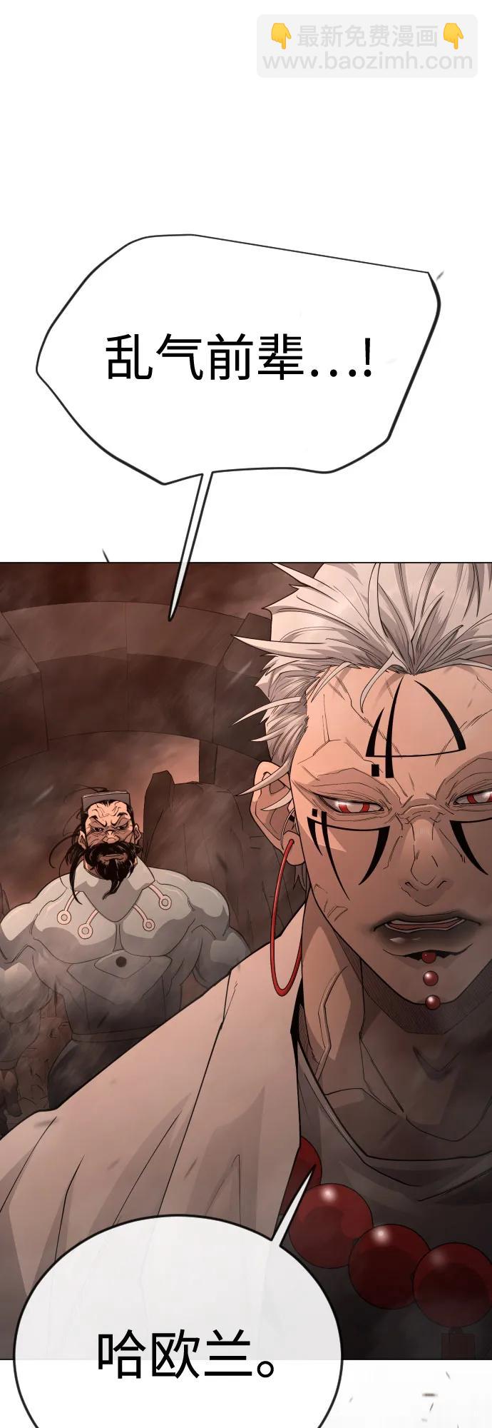 超人的時代 - [第二季] 第116話(1/2) - 3