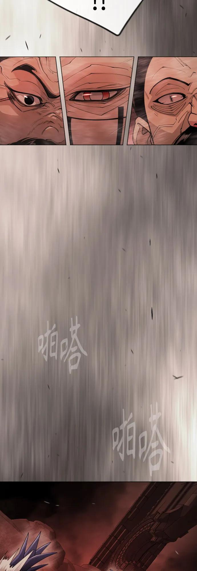 超人的時代 - [第二季] 第116話(1/2) - 2