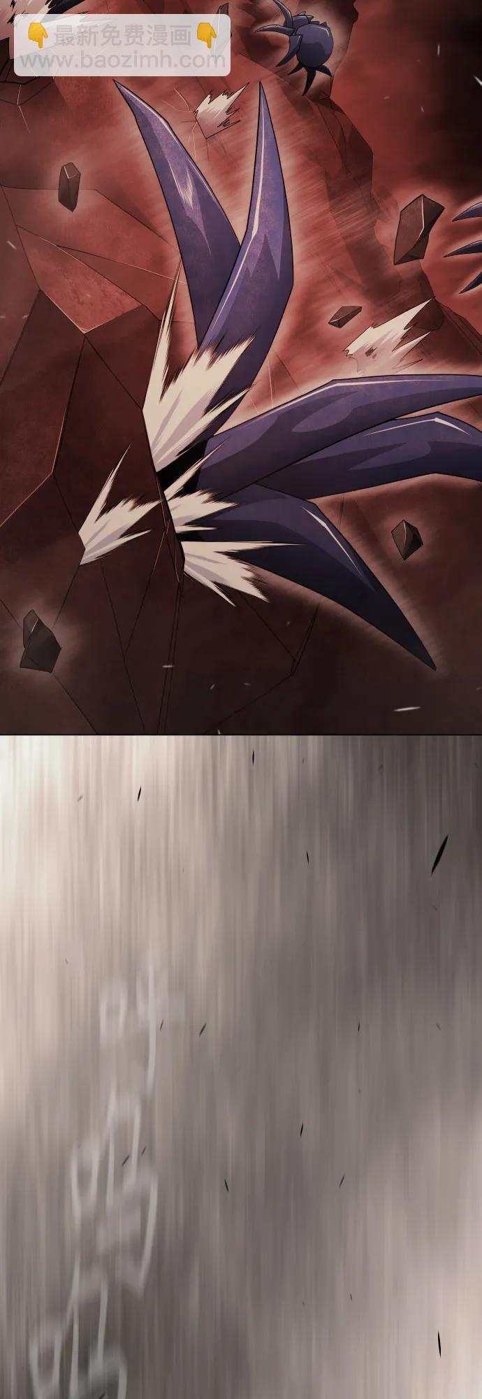 超人的時代 - [第二季] 第116話(1/2) - 3