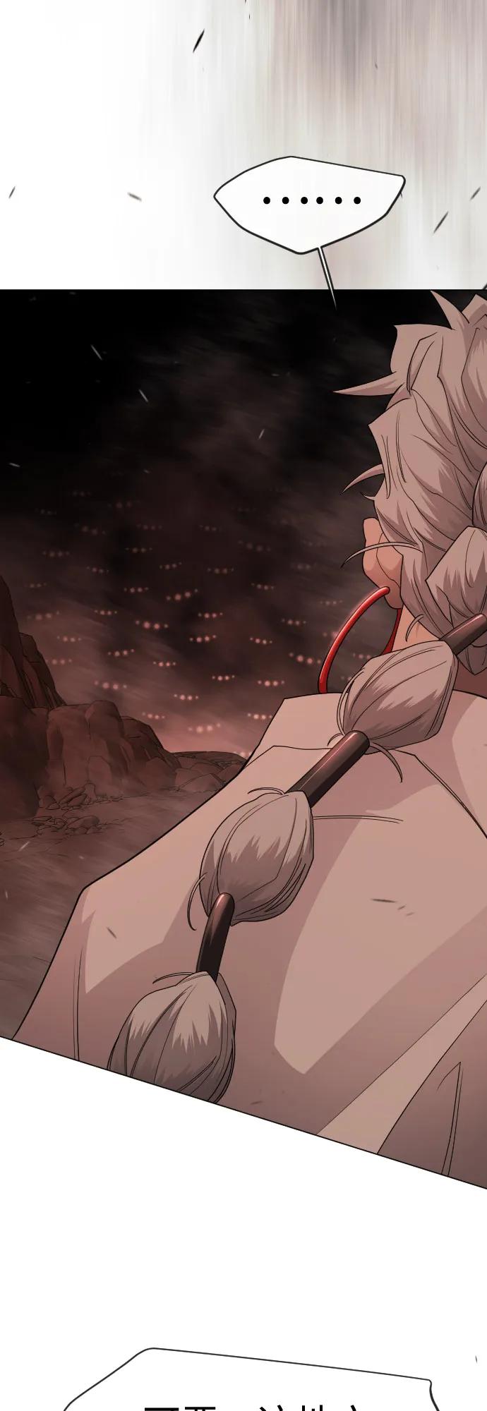 超人的時代 - [第二季] 第116話(1/2) - 7