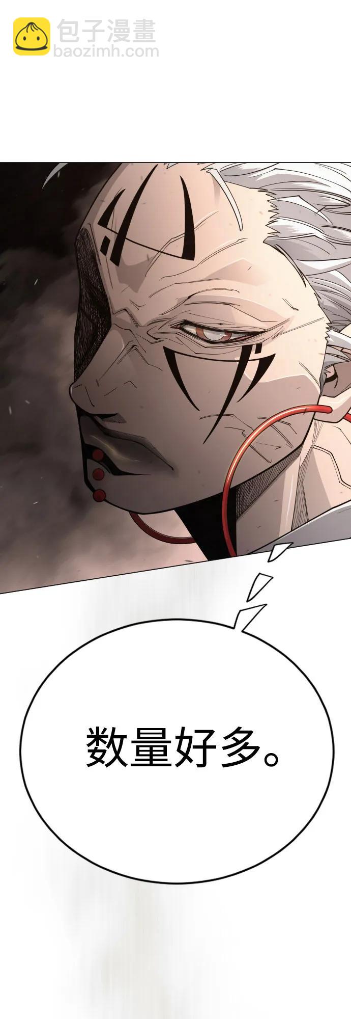 超人的時代 - [第二季] 第116話(1/2) - 2