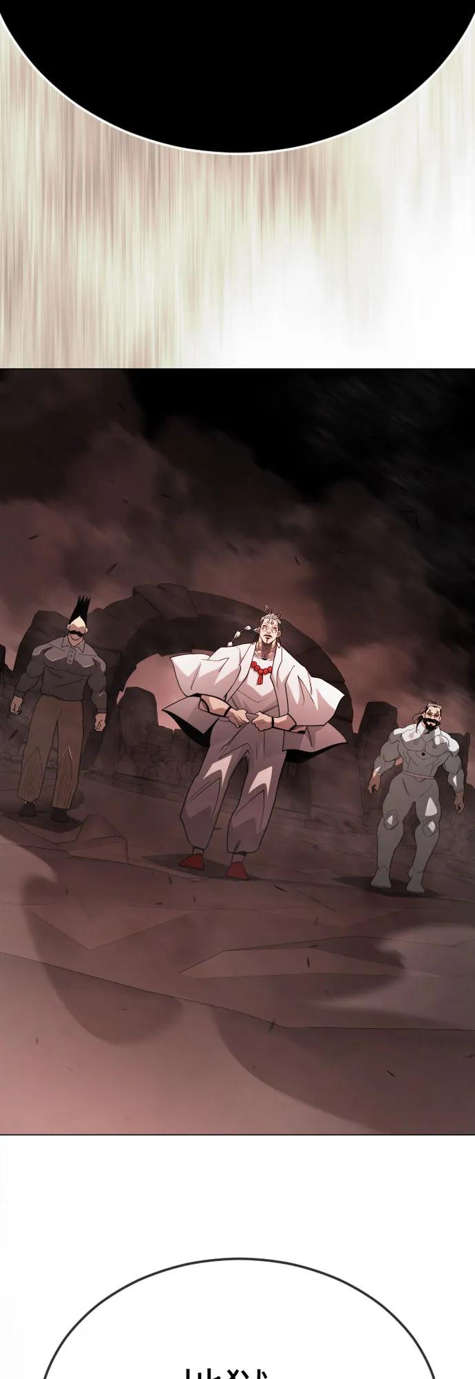 超人的時代 - [第二季] 第116話(1/2) - 6