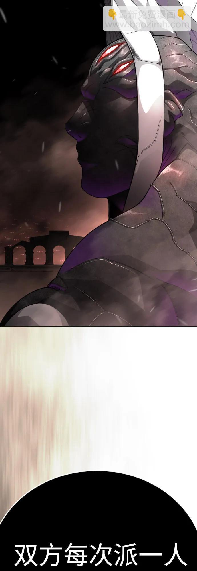 超人的時代 - [第二季] 第116話(1/2) - 8