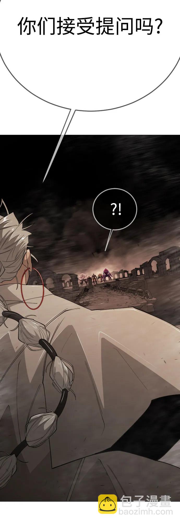 超人的時代 - [第二季] 第116話(1/2) - 1