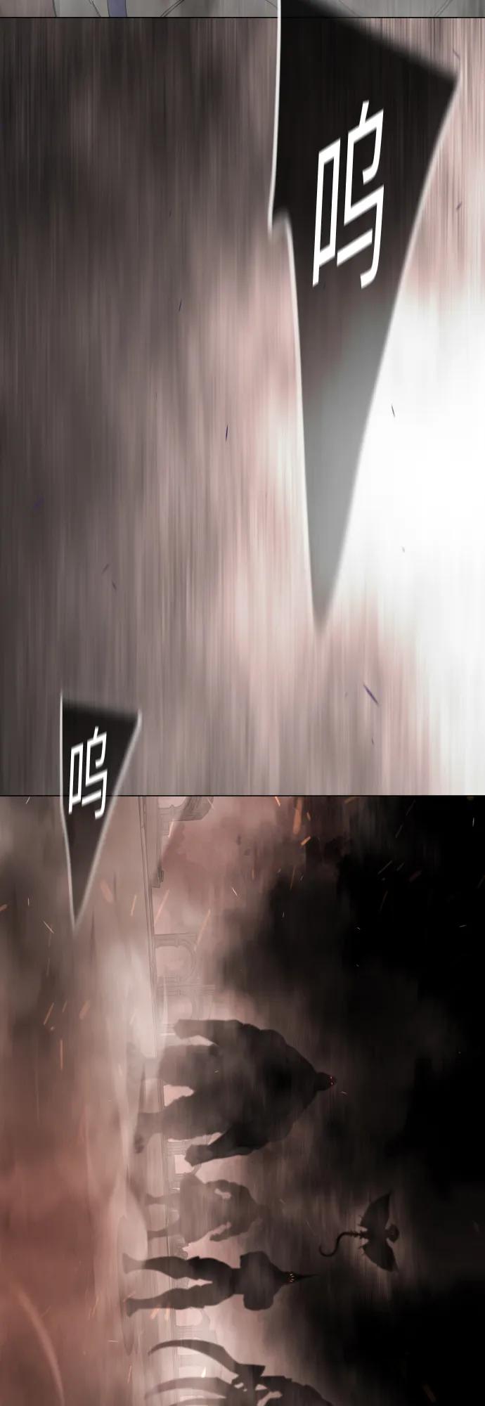 超人的時代 - [第二季] 第116話(1/2) - 5