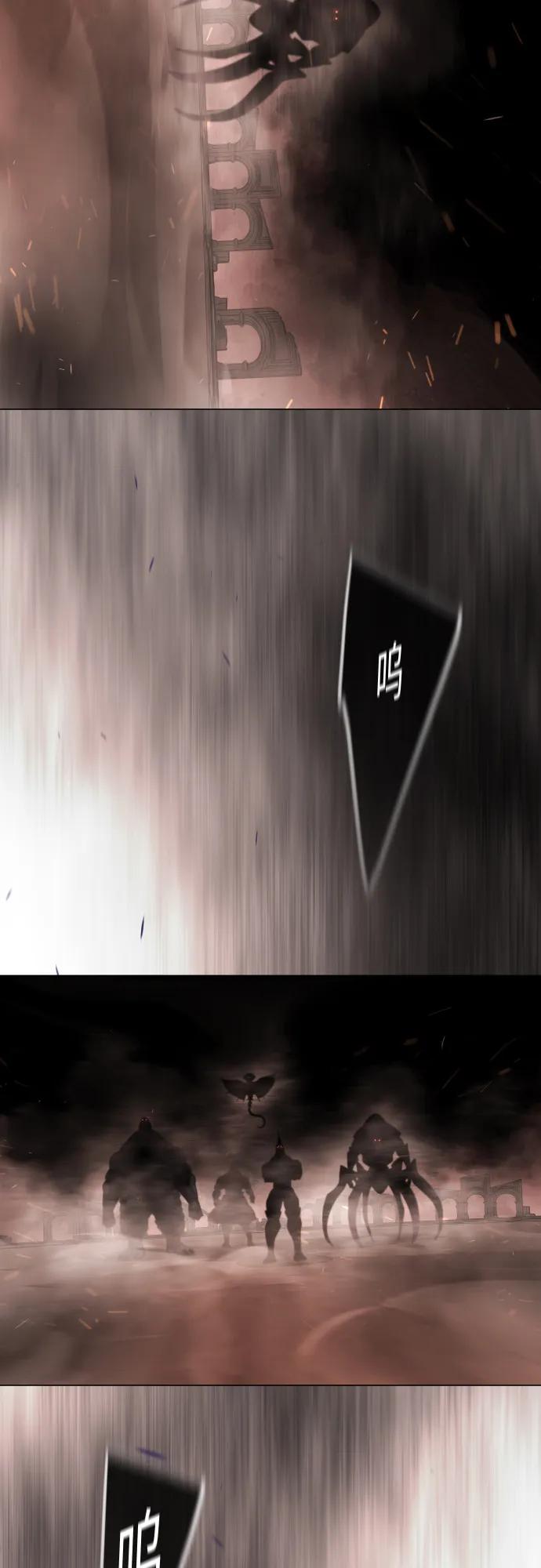 超人的時代 - [第二季] 第116話(1/2) - 6