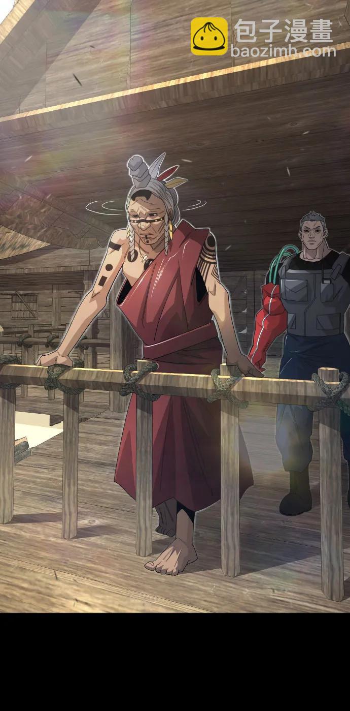 超人的時代 - [第二季] 第116話(2/2) - 7