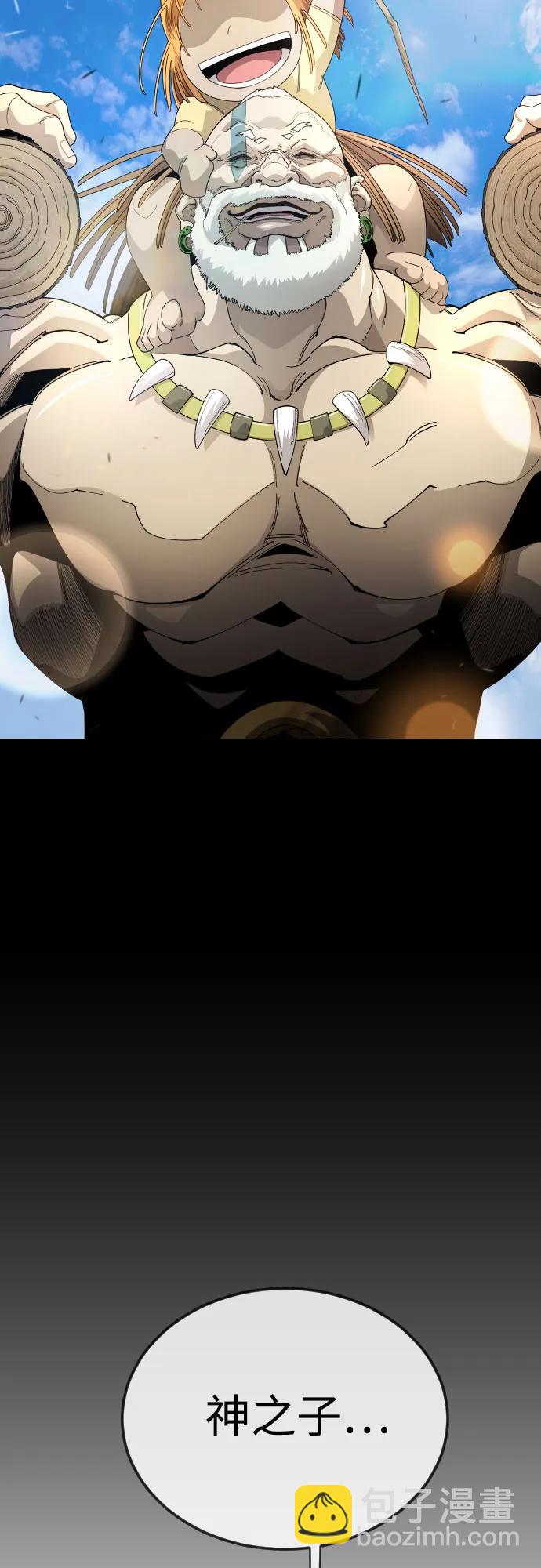 超人的時代 - [第二季] 第116話(2/2) - 3