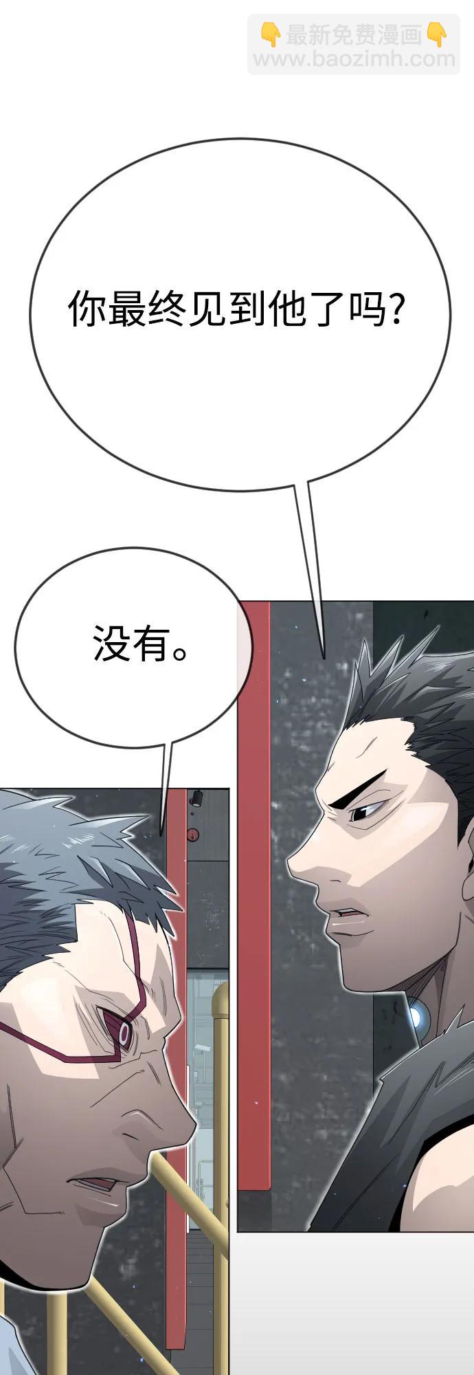 超人的時代 - [第二季] 第116話(2/2) - 5