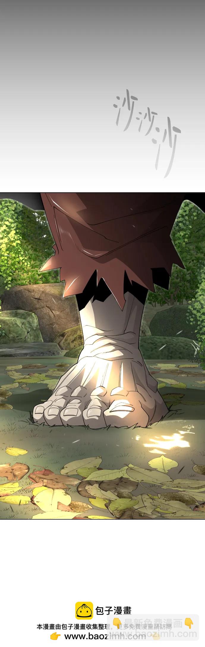 超人的時代 - [第二季] 第116話(2/2) - 1