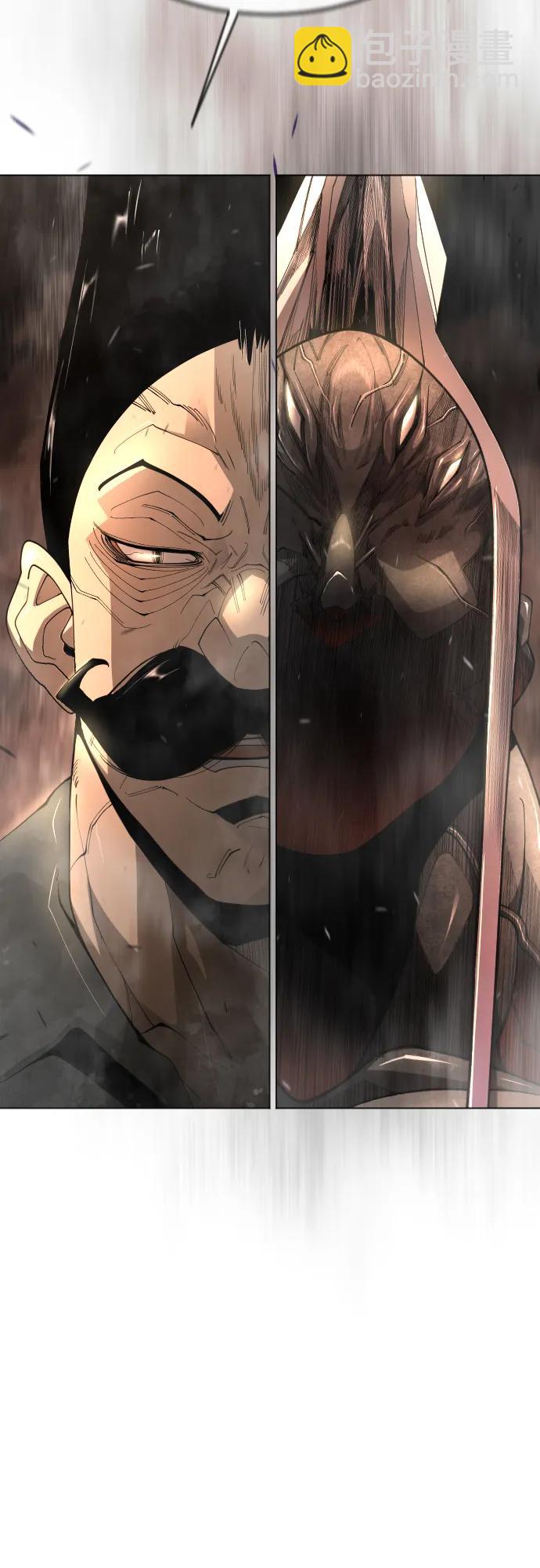 超人的時代 - [第二季] 第116話(1/2) - 8