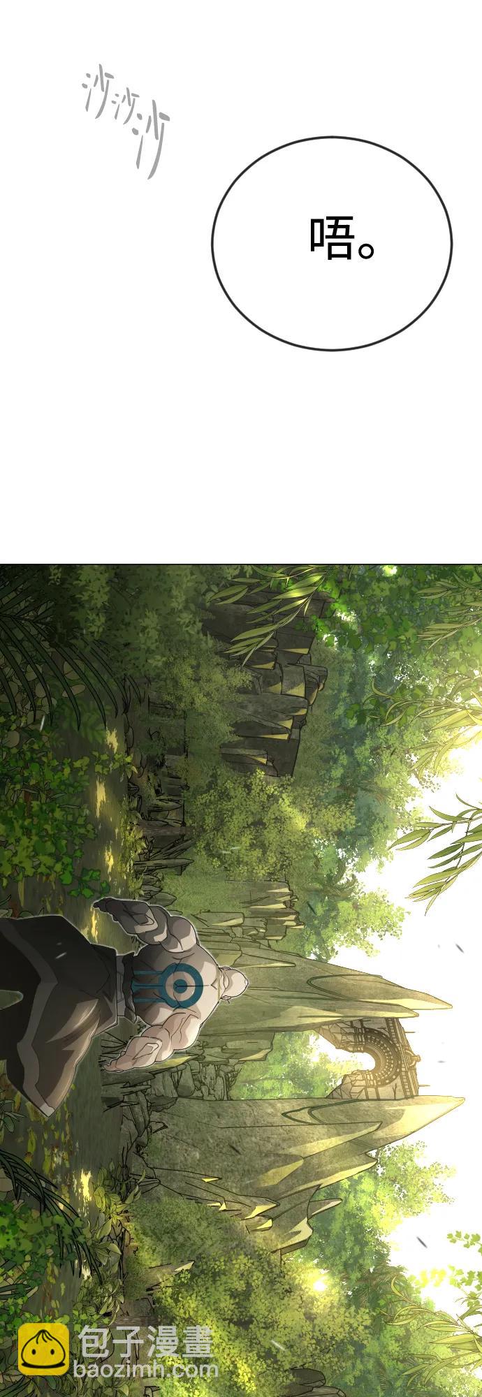 超人的時代 - [第二季] 第116話(2/2) - 2