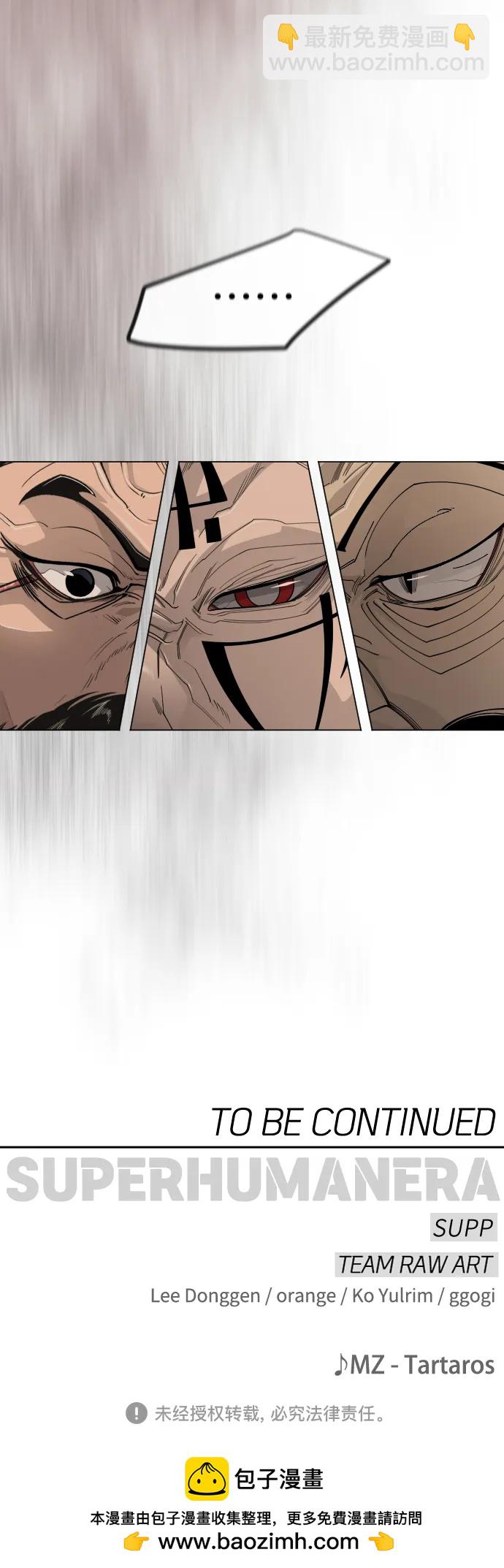 超人的時代 - [第二季] 第116話(2/2) - 2