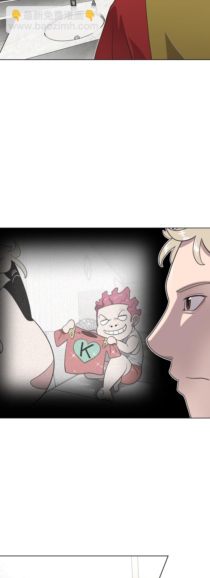 超人的時代 - 第21話(1/2) - 6