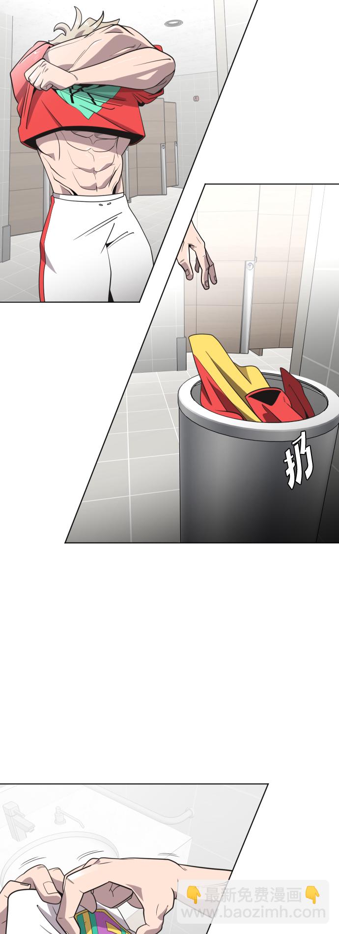 超人的時代 - 第21話(1/2) - 7