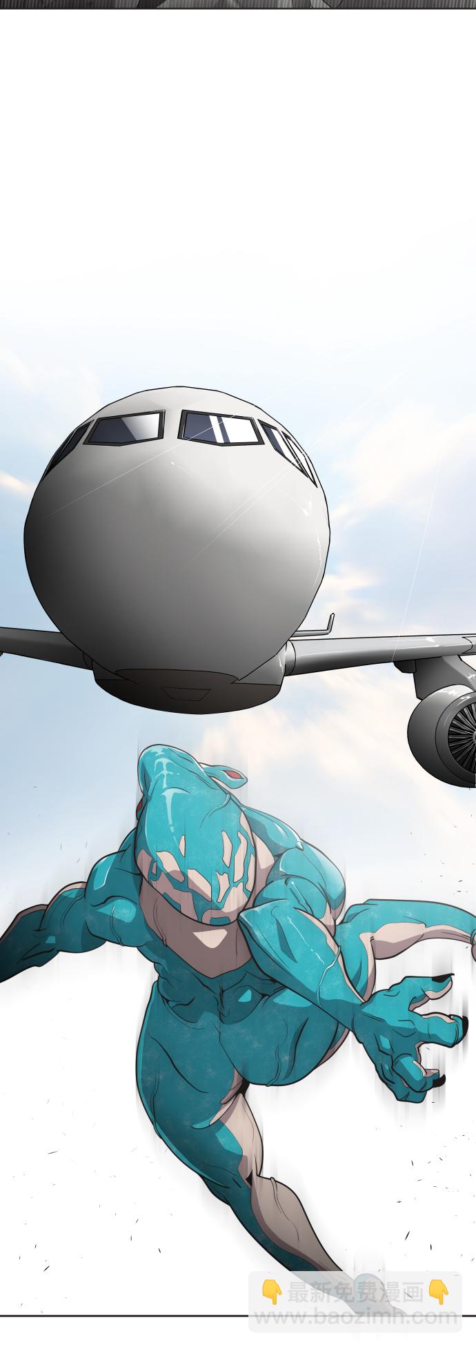 超人的時代 - 第21話(1/2) - 3