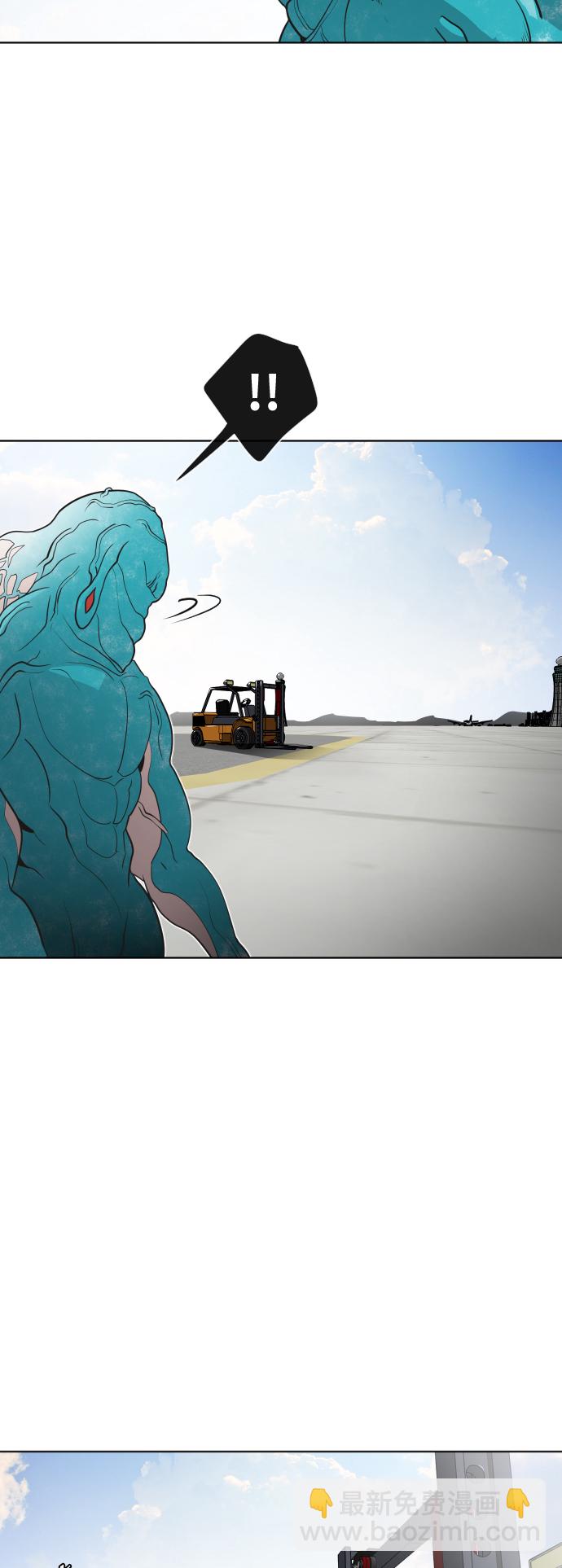 超人的時代 - 第21話(1/2) - 6