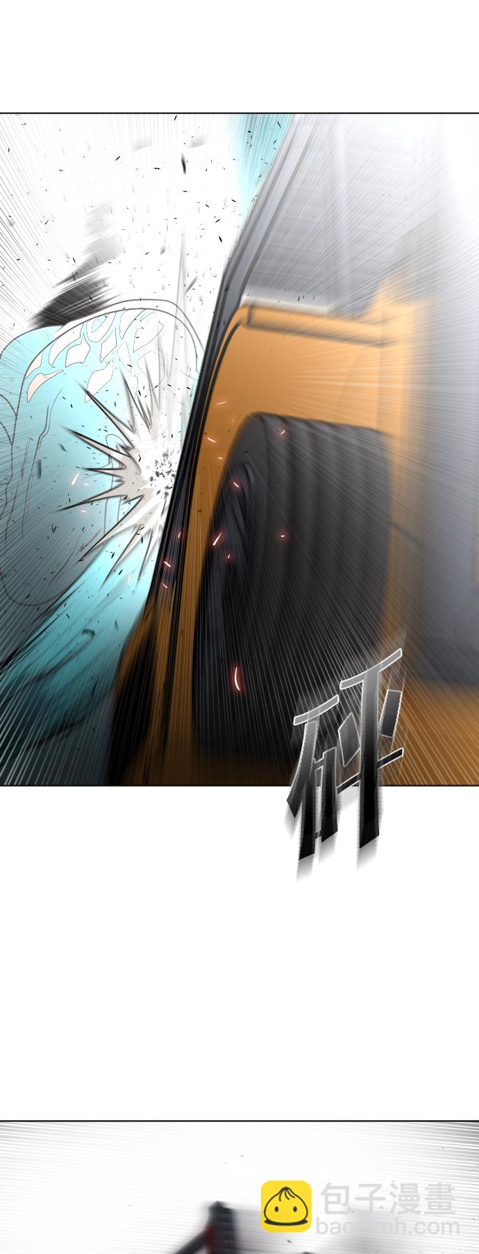 超人的時代 - 第21話(1/2) - 5