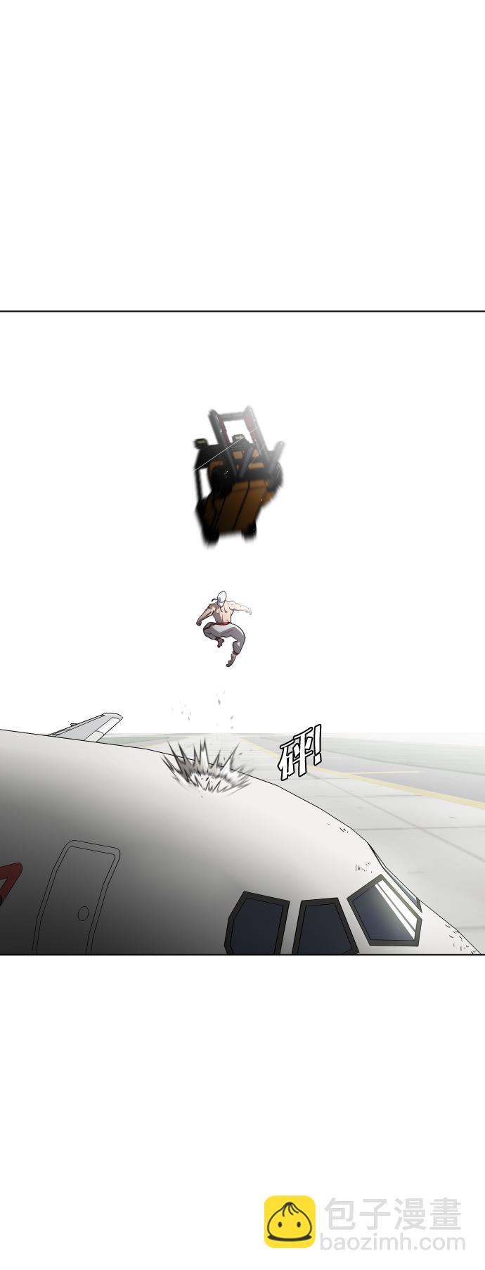 超人的時代 - 第21話(1/2) - 8