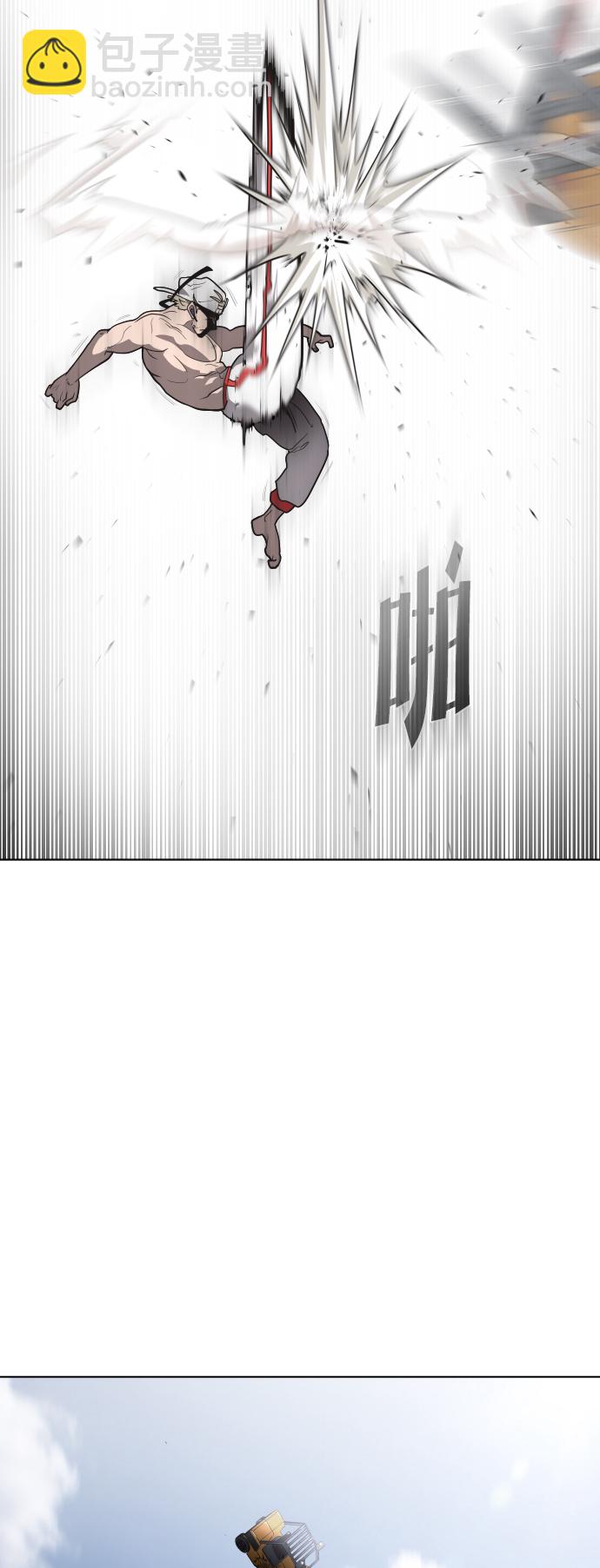 超人的時代 - 第21話(1/2) - 2