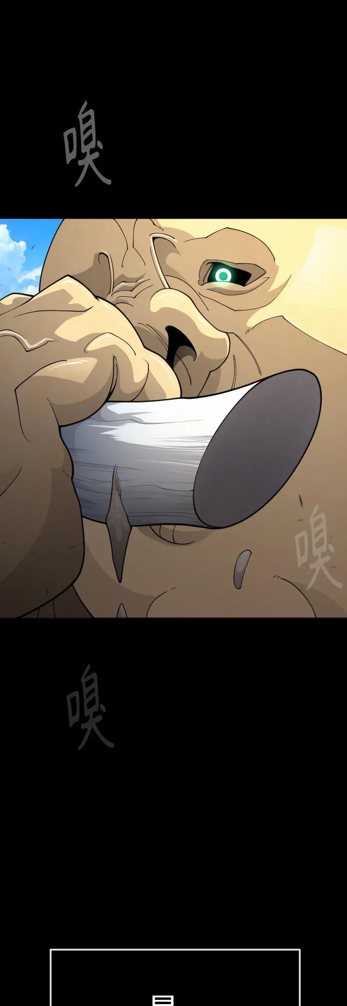 超人的時代 - [第二季] 第118話(1/2) - 2