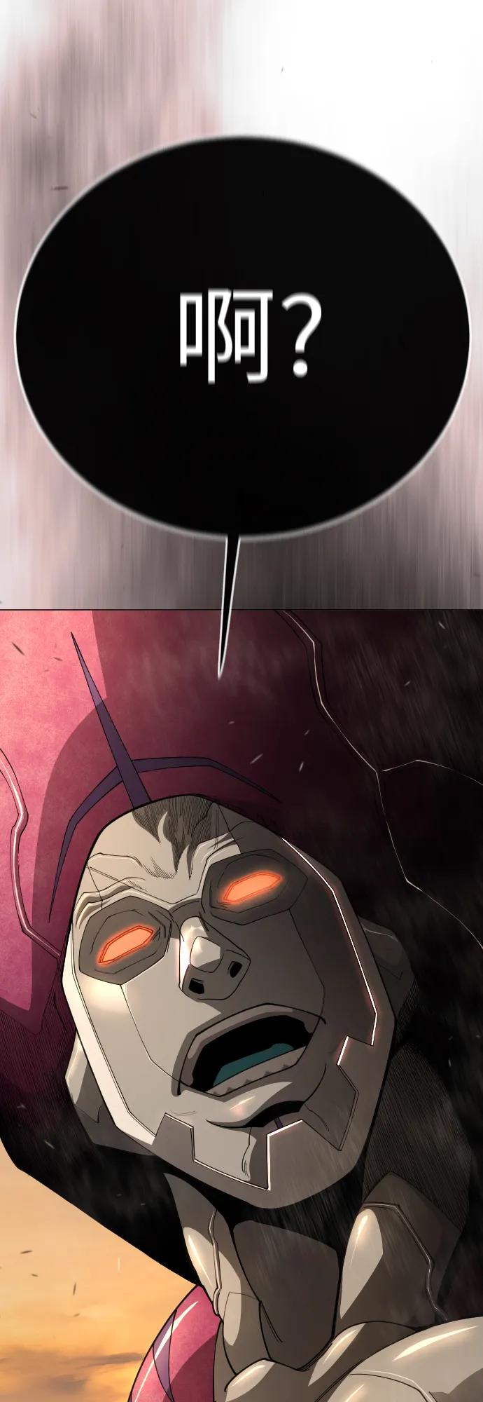 超人的時代 - [第二季] 第118話(1/2) - 7