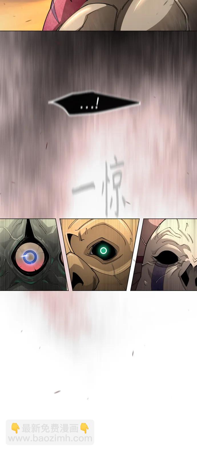 超人的時代 - [第二季] 第118話(1/2) - 8