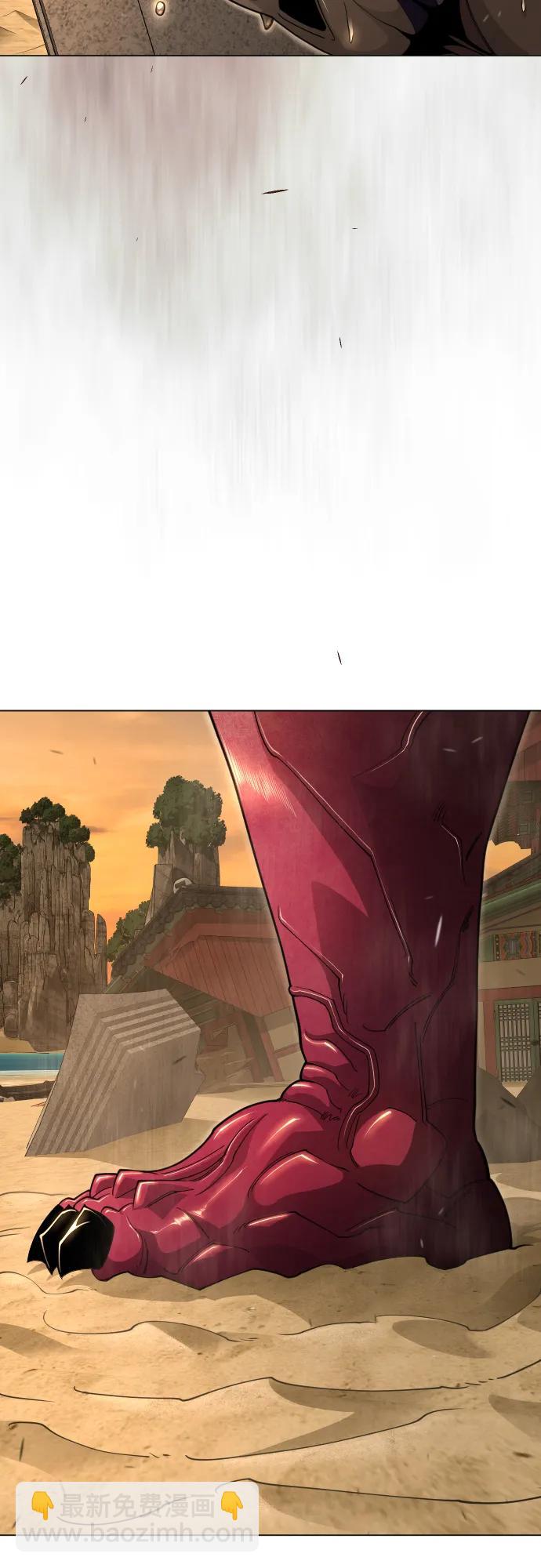 超人的時代 - [第二季] 第118話(1/2) - 3