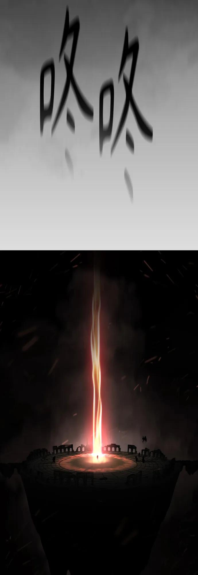 超人的時代 - [第二季] 第118話(1/2) - 6