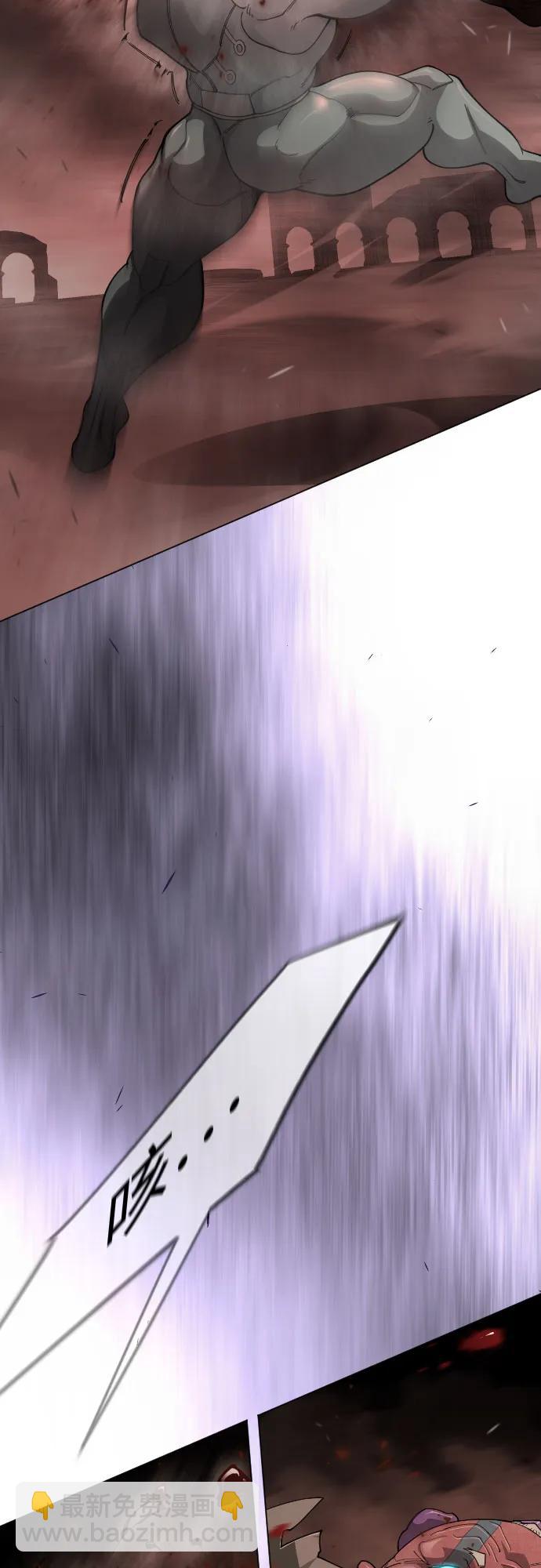 超人的時代 - [第二季] 第118話(2/2) - 6