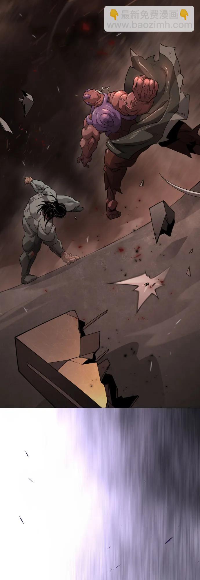 超人的時代 - [第二季] 第118話(2/2) - 8