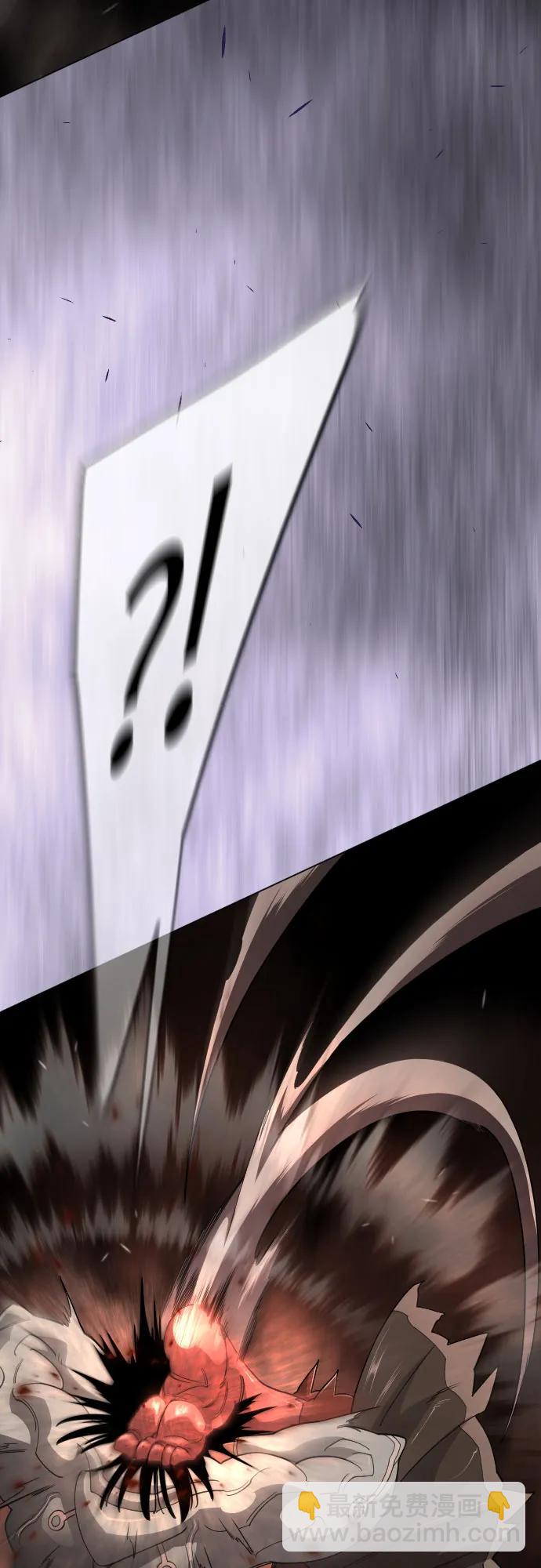 超人的時代 - [第二季] 第118話(2/2) - 3