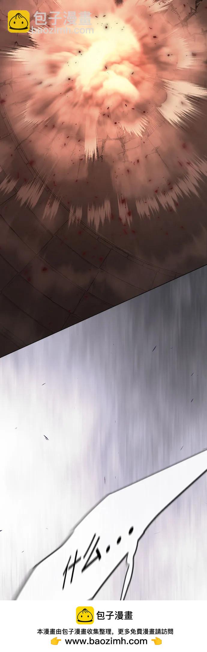 超人的時代 - [第二季] 第118話(2/2) - 5