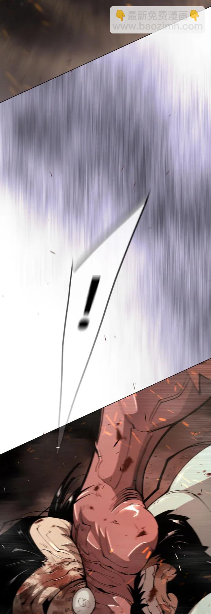 超人的時代 - [第二季] 第118話(2/2) - 4