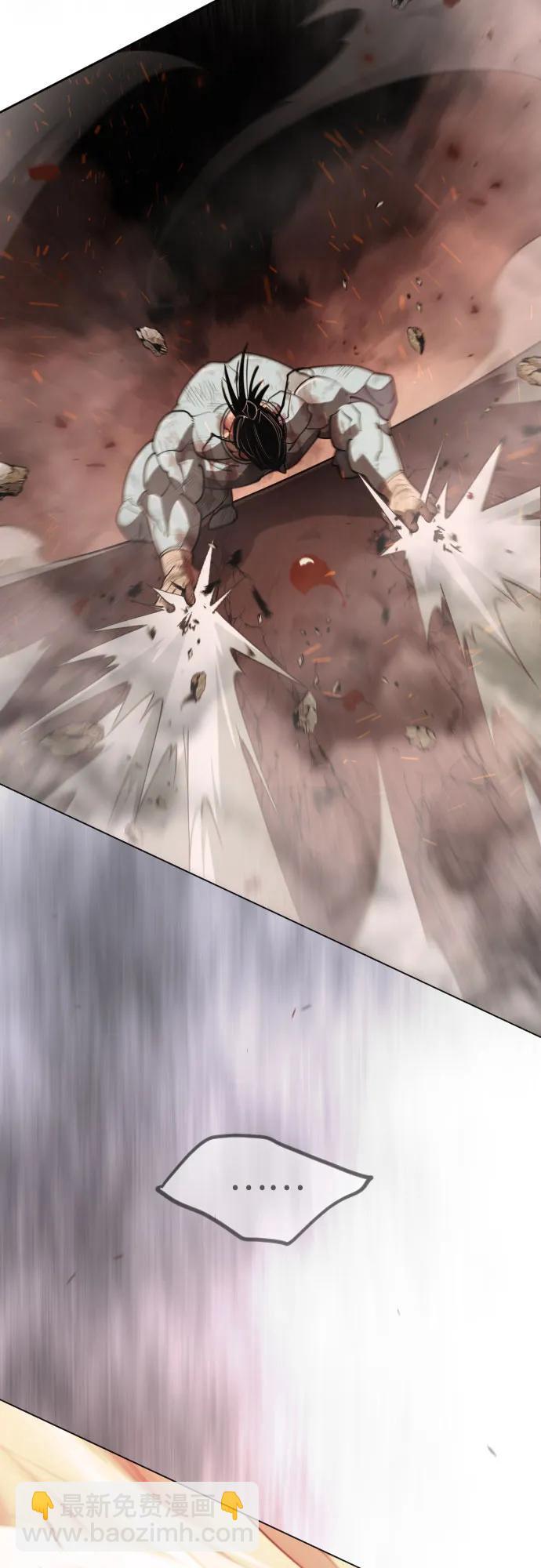 超人的時代 - [第二季] 第118話(2/2) - 7