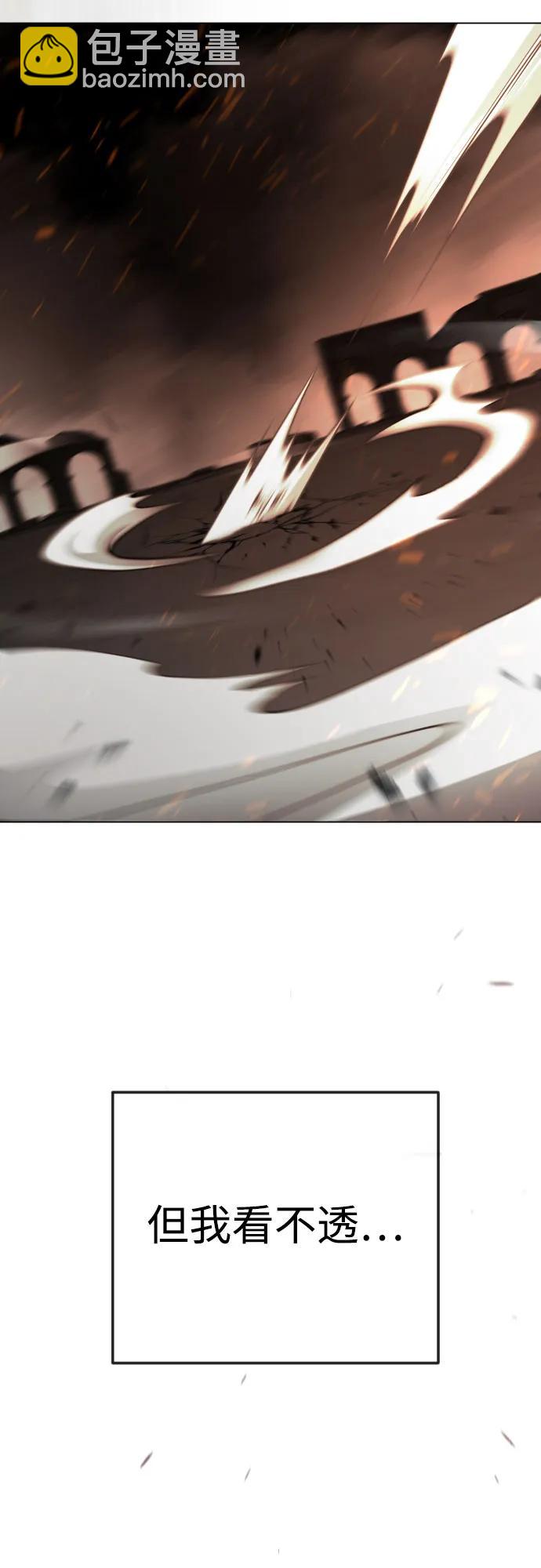 超人的時代 - [第二季] 第118話(2/2) - 4