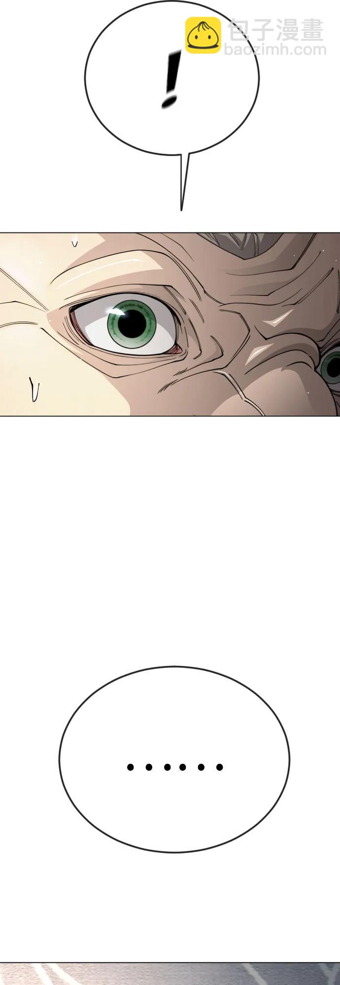 超人的時代 - [第二季] 第120話(1/2) - 6