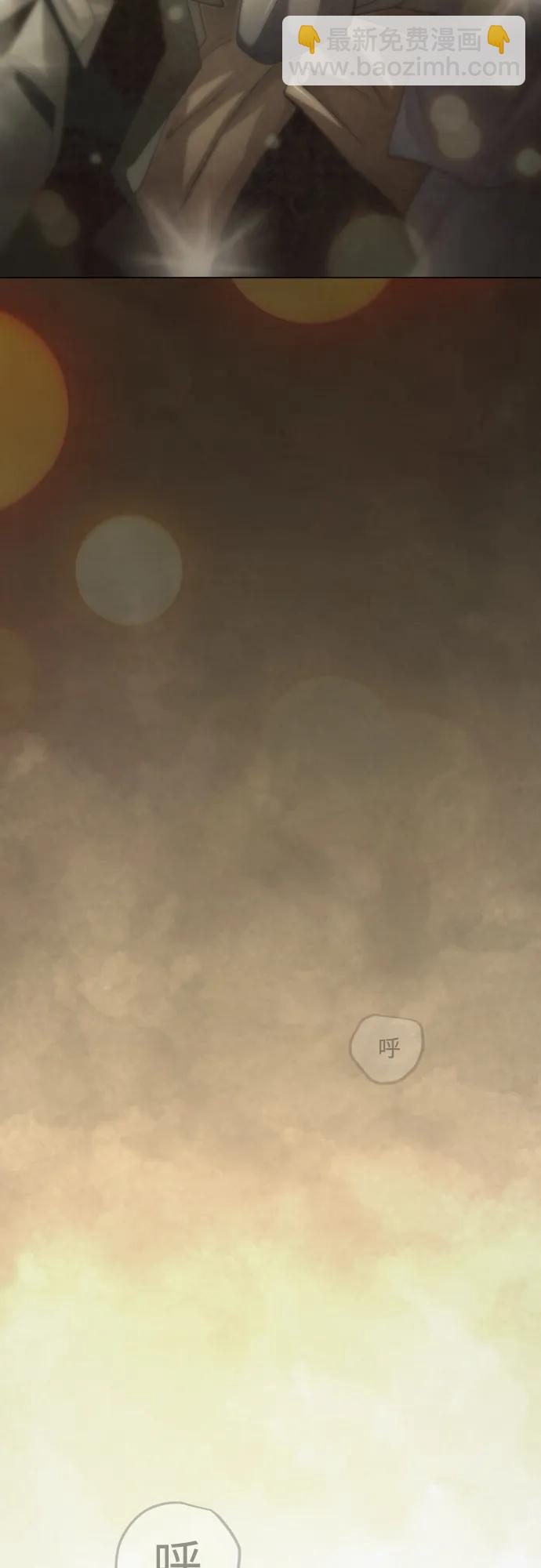 超人的時代 - [第二季] 第120話(1/2) - 5