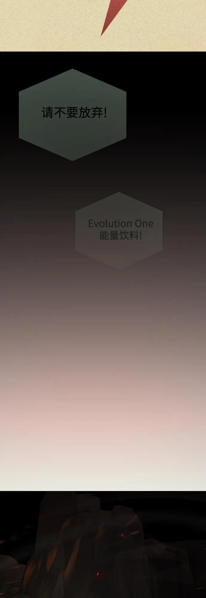 超人的時代 - [第二季] 第120話(1/2) - 1