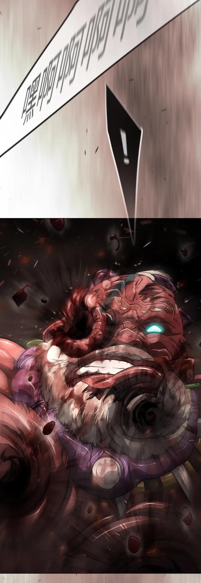 超人的時代 - [第二季] 第120話(2/2) - 2