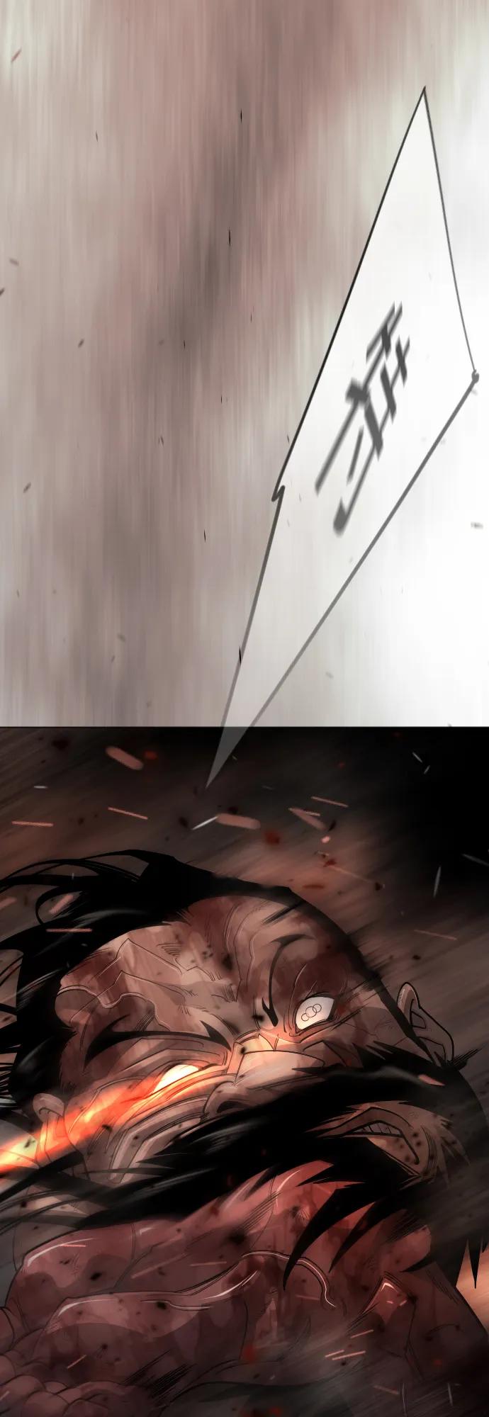 超人的時代 - [第二季] 第120話(2/2) - 3