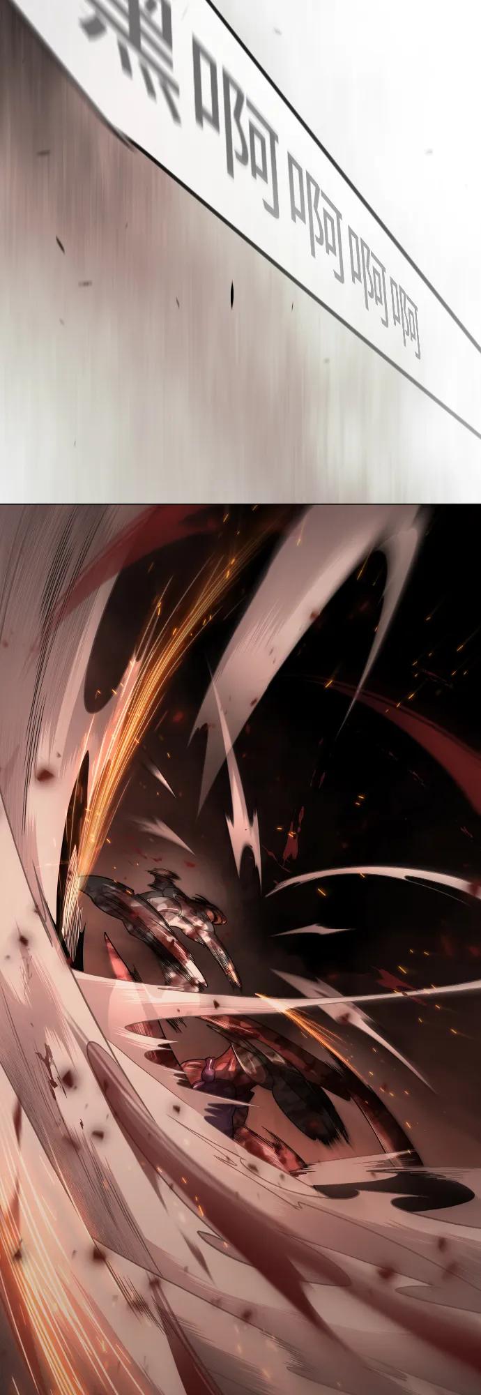 超人的時代 - [第二季] 第120話(2/2) - 5