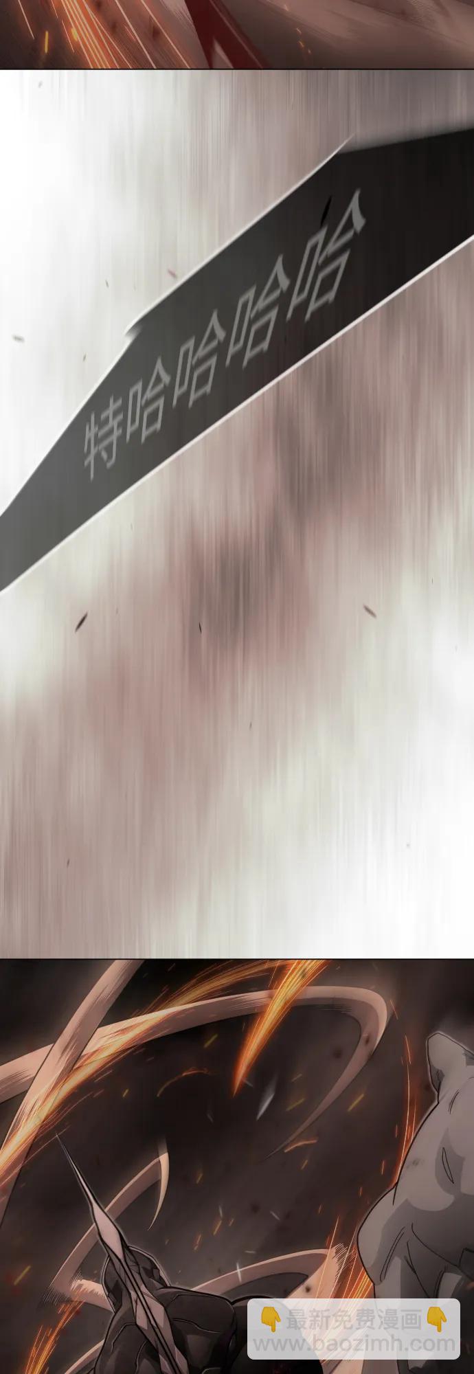 超人的時代 - [第二季] 第120話(2/2) - 6