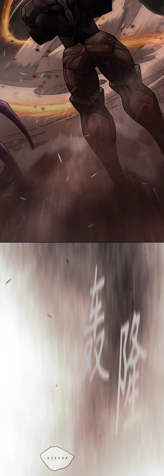 超人的時代 - [第二季] 第120話(2/2) - 7