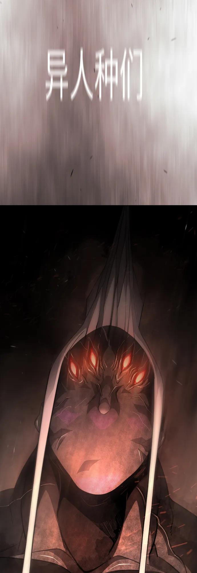 超人的時代 - [第二季] 第120話(2/2) - 5