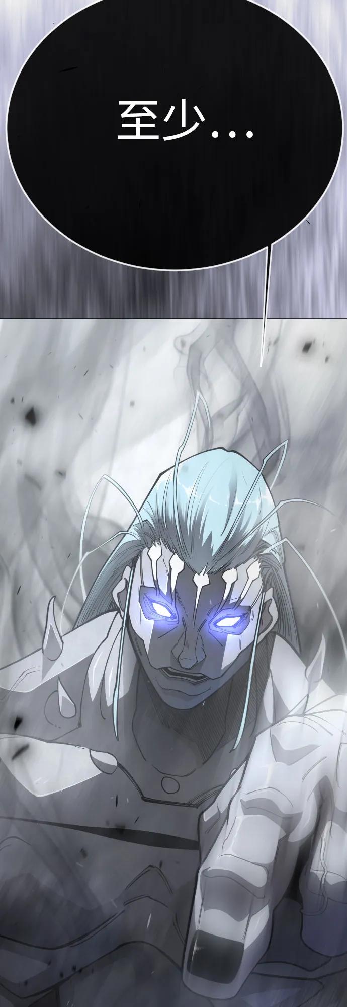 超人的時代 - [第二季] 第120話(2/2) - 4