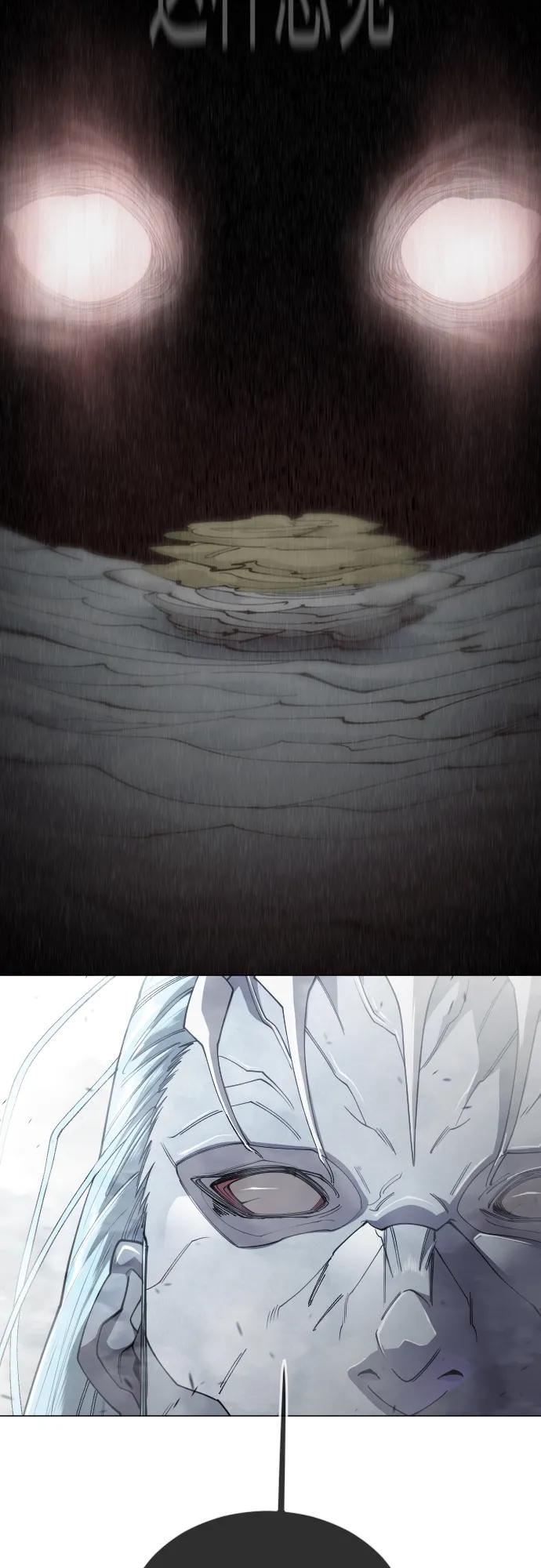 超人的時代 - [第二季] 第120話(2/2) - 7