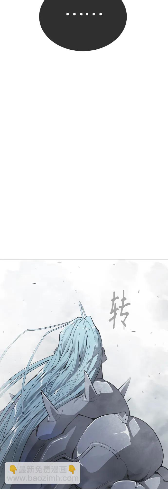 超人的時代 - [第二季] 第120話(2/2) - 8