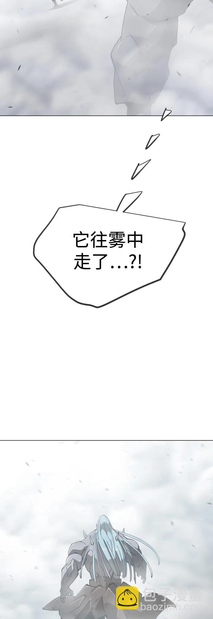 超人的時代 - [第二季] 第120話(2/2) - 2