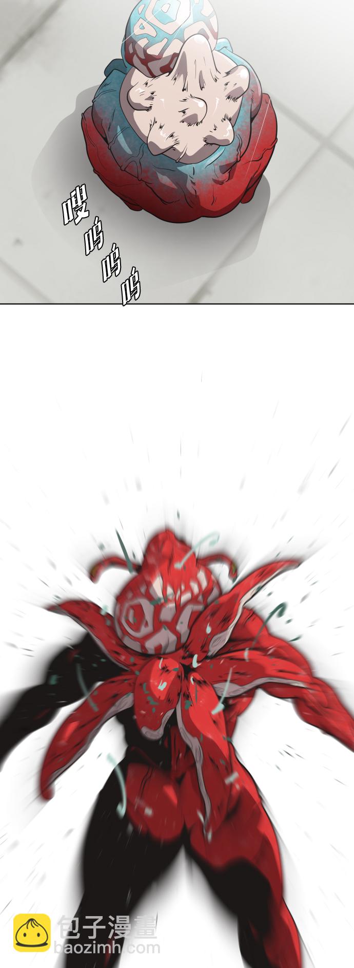 超人的時代 - 第23話(1/2) - 5